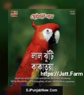Darjeeling Jatra Rahul Dev Burman