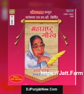 Hi Chaal Turu Turu Jaywant Kulkarni