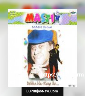 Main Hoon Jhoom Jhoom Jhumroo Kishore Kumar