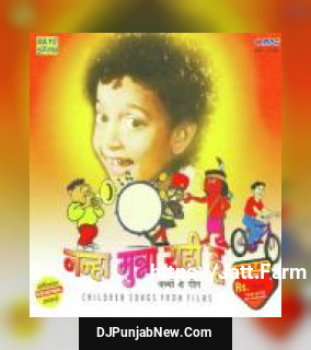 Nanha Munna Rahi Hoon Shanti Mathur