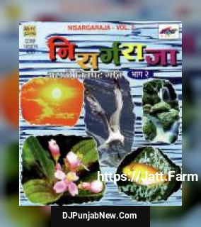 Disate Majla Sukh Chitra Nave Anuradha