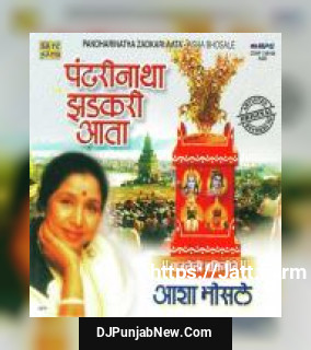 Vithal Rakhumai Pari Asha Bhosle