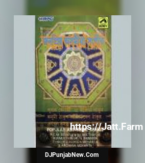 Bahagor Kunhipat Khagen Mahanta