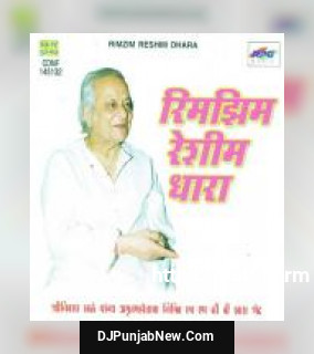 Jai Jai Maharashtra Maza Shahir Sable