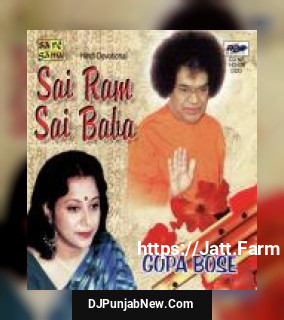 Aao Sai Narayana Gopa Bose