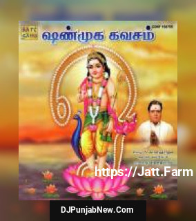 Shanmuga Kavacham Devotional