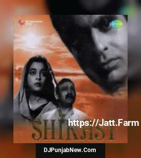 Shikast