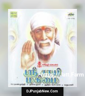 Sri Sai Mahimai Tamil Film