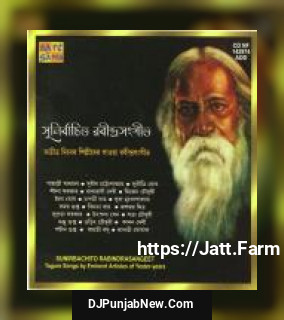 Sunirbachita Rabindrasangeet, Vol 1