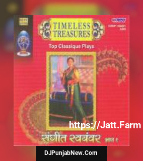 Roop Bali Nar Shardul 1967 Manik Varma