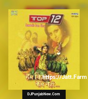Hum Kisi Se Kum Nahin Mohammed Rafi, Asha Bhosle