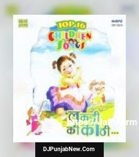 Top 16 - Children Songs