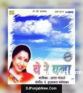 Aala Aala Vara Asha Bhosle, Anuradha Paudwal