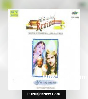 Han Yeh Mana Meri Jaan Mohammed Rafi, Balbir Aayapuri