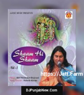 Shyam Hi Shyam Vol - 1