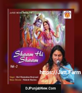 Shyam Hi Shyam Vol - 2