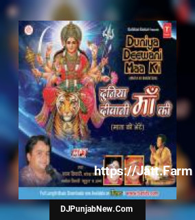 Duniya Deewani Ho Gai Pawan Tiwari