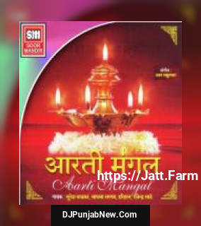 Om Jay Laxmi Mata Suresh Wadkar