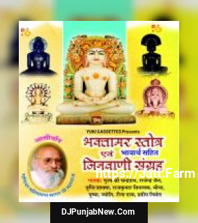 Darshan Path Rajendra Jain