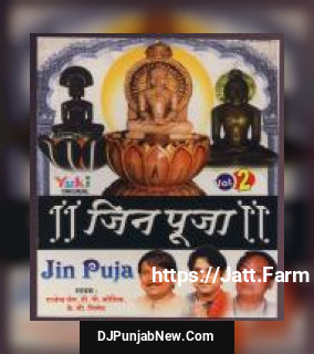 Dev Shastra Guru Pooja Rajendra Jain