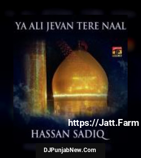 Ya Ali Jevan Tere Naal