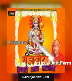 Sat Sat Pranam Lijiye Kausal Kishor Panday