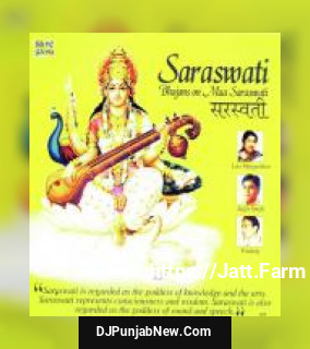 Saraswati - Bhajans On Maa Saraswati