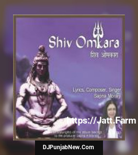 Shiv Omkara