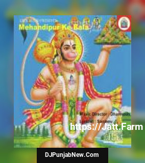 Sri Ram Jahan Honge Rekha