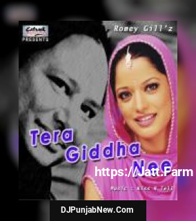 Tera Gidha Nee