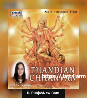 Thandian Chhanvan