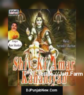 Shiv Ki Amar Kahaniyan