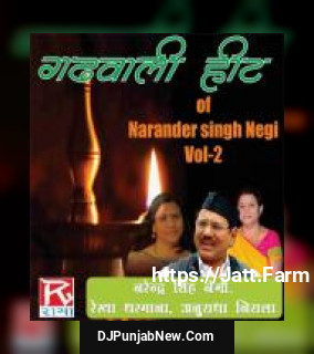 Dharti Hamara Garhwale Ki Rekha Dasmana, Narander Singh Negi, Anurada Nirala