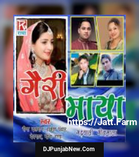 Utrakhand Garhwali Lok Geet gairi Maya Vol-38