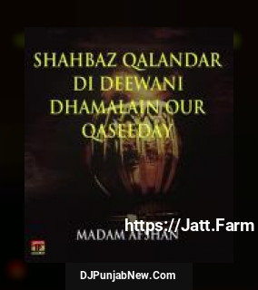 Shahbaz Qalandar Di Deewani