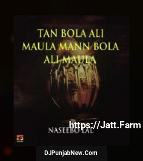 Tan Bola Ali Maula Mann Bola Ali Maula