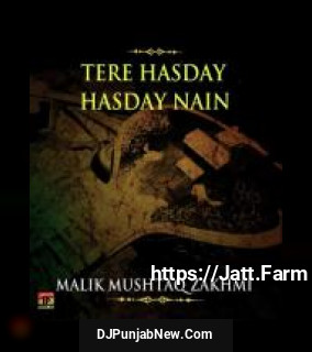 Tere Hasday Hasday Nain