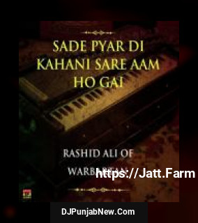 Sade Pyar Di Kahani Sare Aam Ho Gai