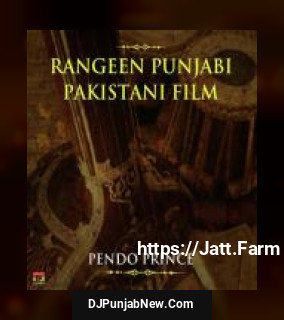 Rangeen Punjabi Pakistani Film