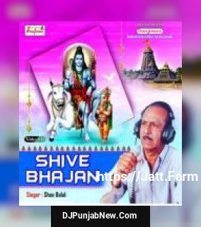 Shiv Bhajan