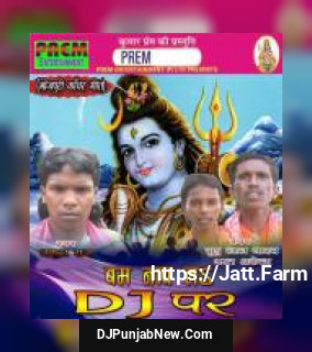 Sab Dham Ghumlu Nakul Raj
