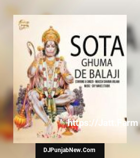 Sota Ghuma De Balaji