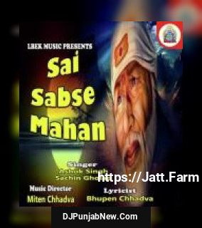 Sai Sabse Mahan