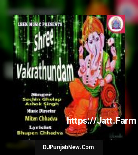 Shree Vakrathundam