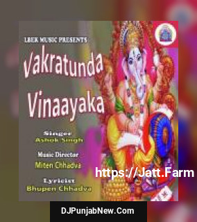 Vakratunda Vinaayaka