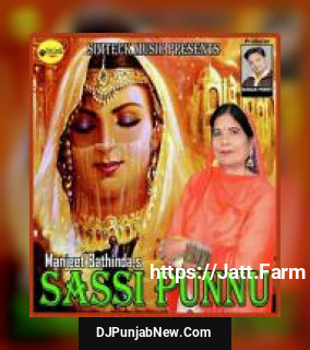 Sassi Punnu