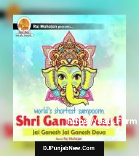 Shortest Sampoorn Shri Ganesh Aarti