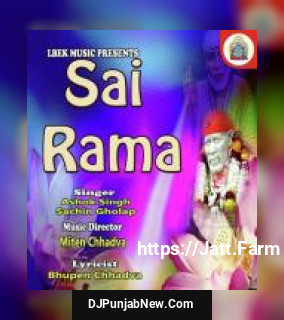 Sai Rama