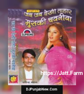 Saiya Daraiwar Khalasi Humar Dewara Upendra Vyas