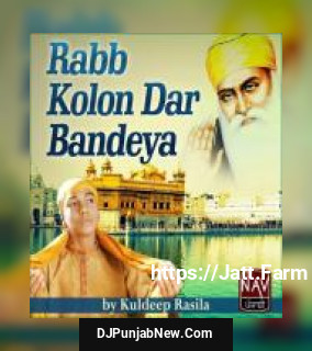 Rabb Kolon Dar Bandeya